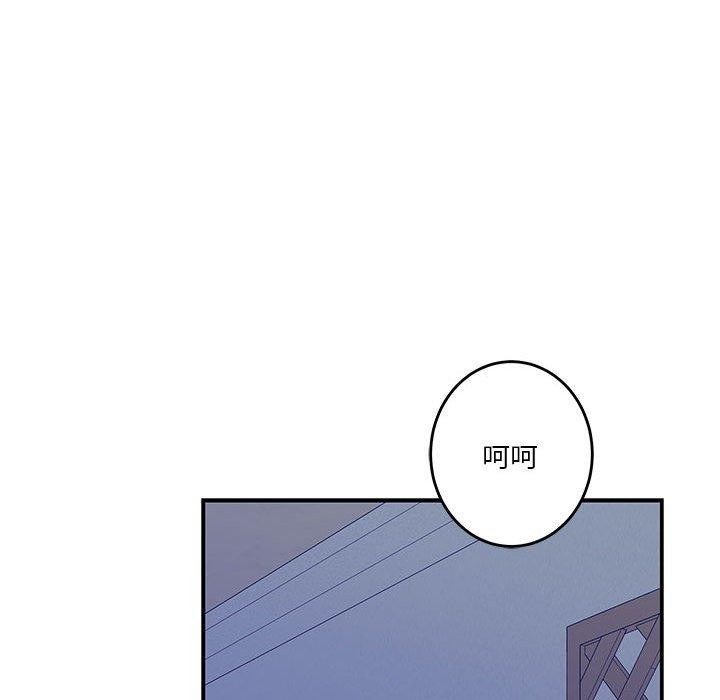 极乐之神第21話