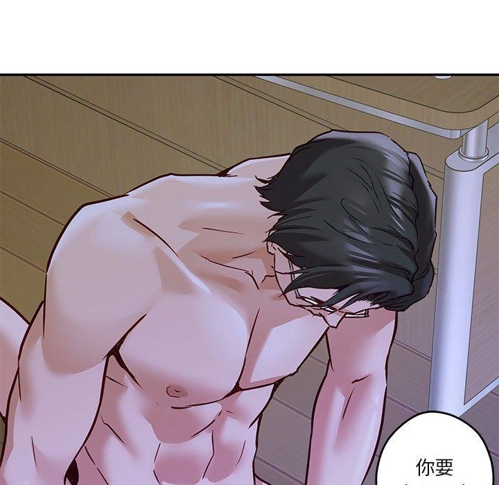 极乐之神第21話