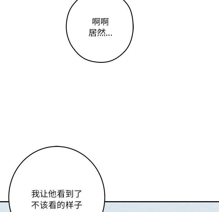 极乐之神第21話