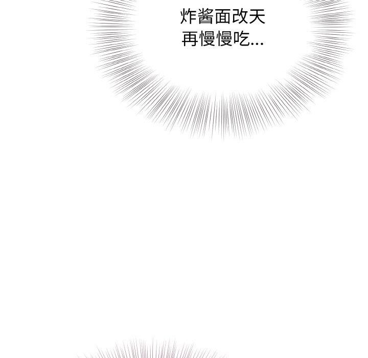 身体互换第25話