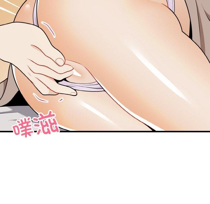 身体互换第25話