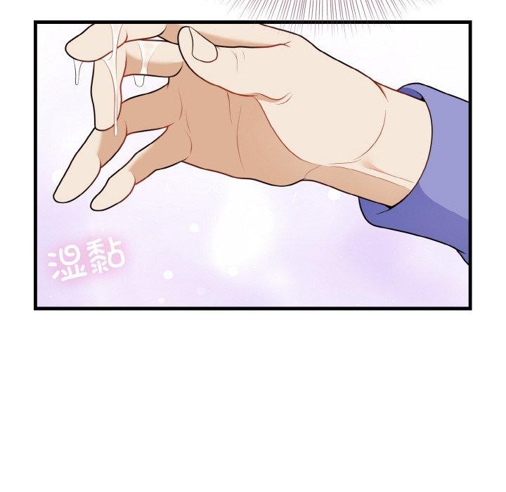 身体互换第25話