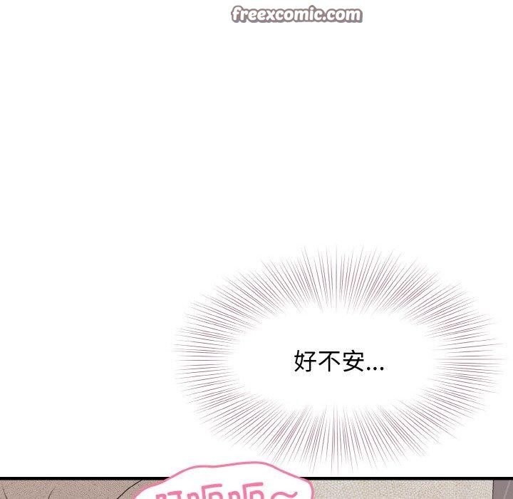 身体互换第25話