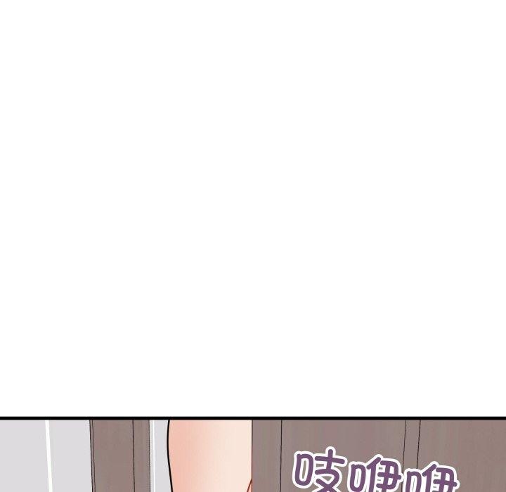 身体互换第25話