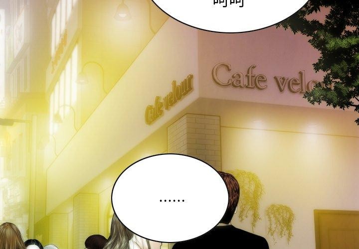 不可抗拒的吸引第34話