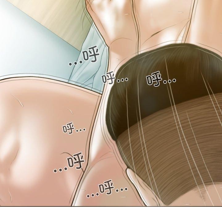 不可抗拒的吸引第34話