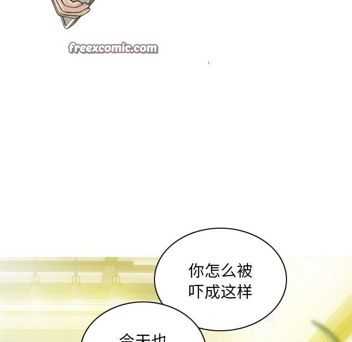 不可抗拒的吸引第34話