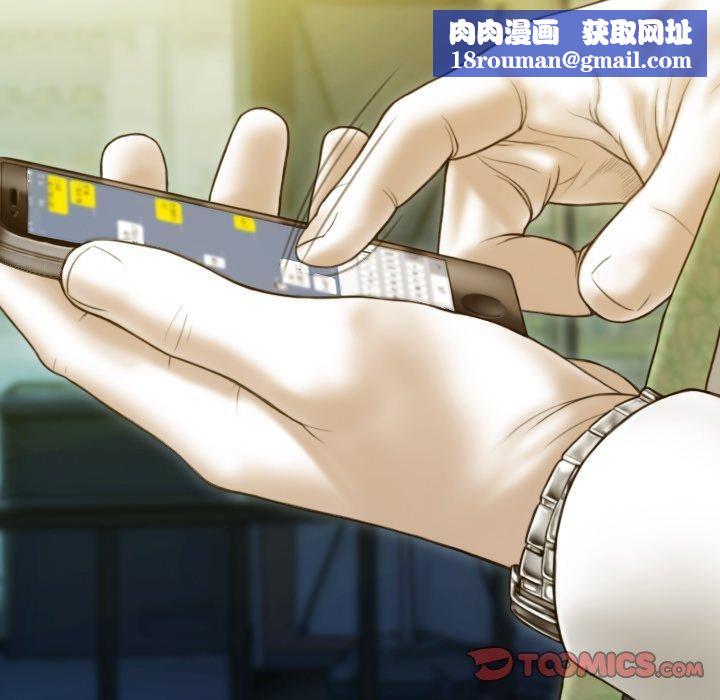 不可抗拒的吸引第34話