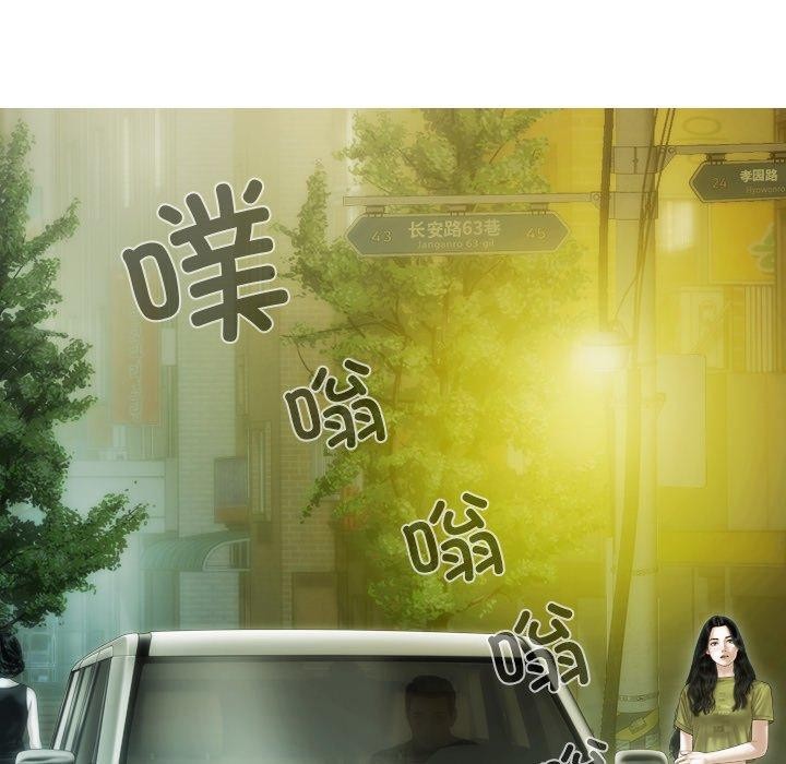 不可抗拒的吸引第34話