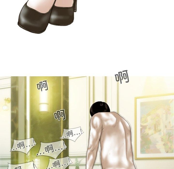 不可抗拒的吸引第34話