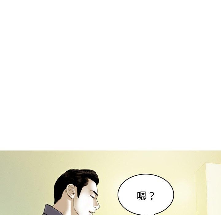 不可抗拒的吸引第34話