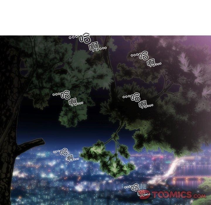 不可抗拒的吸引第34話