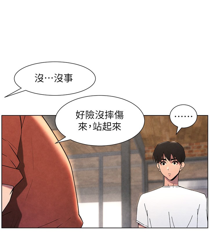 兄妹的秘密授课第36話-學長的糖葫蘆歐伊西