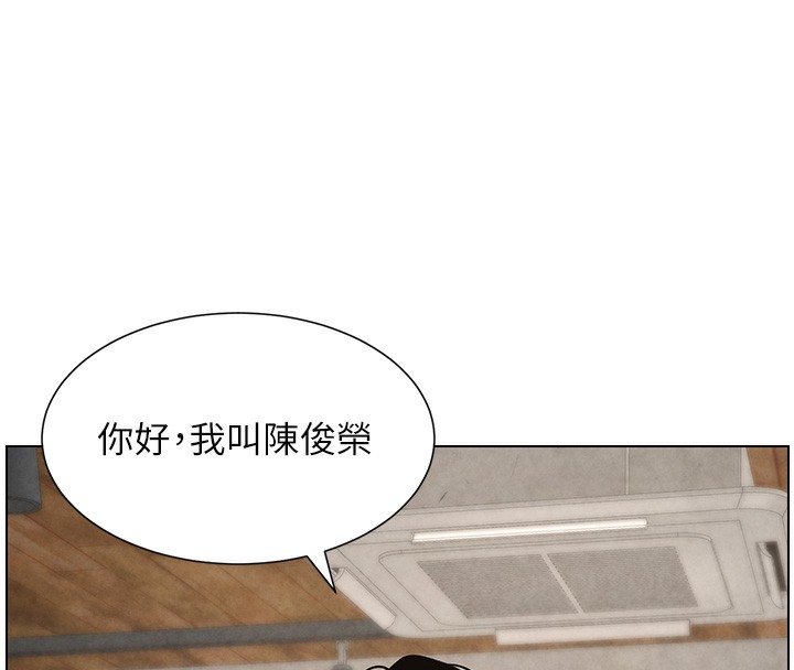 兄妹的秘密授课第36話-學長的糖葫蘆歐伊西