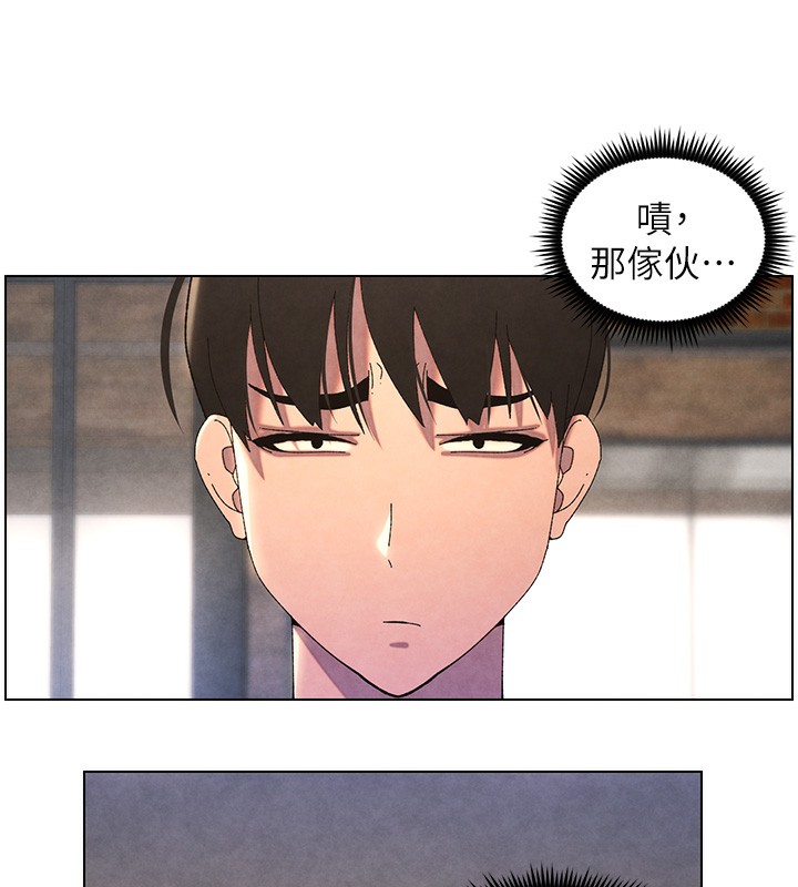 兄妹的秘密授课第36話-學長的糖葫蘆歐伊西