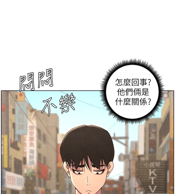 兄妹的秘密授课第36話-學長的糖葫蘆歐伊西