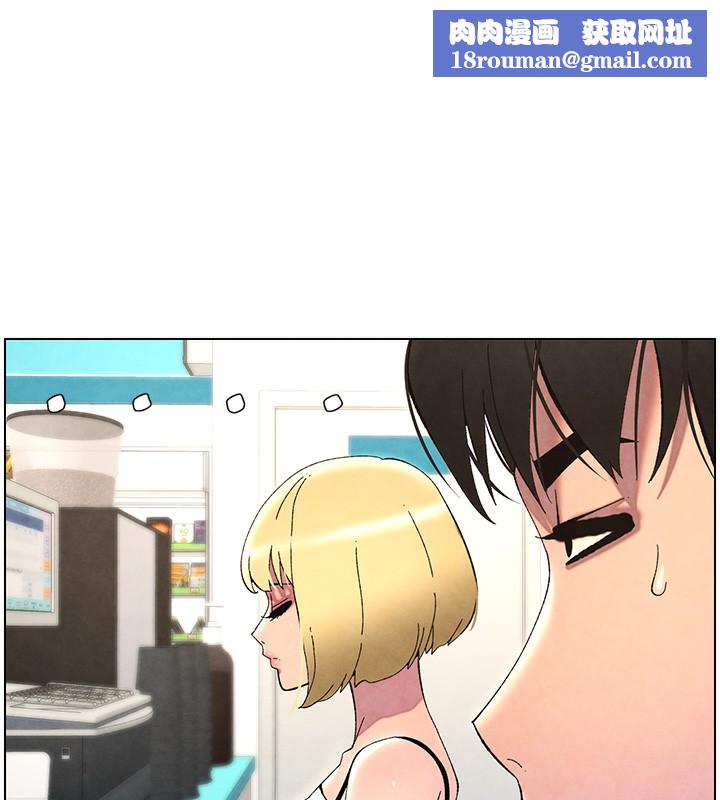 兄妹的秘密授课第36話-學長的糖葫蘆歐伊西