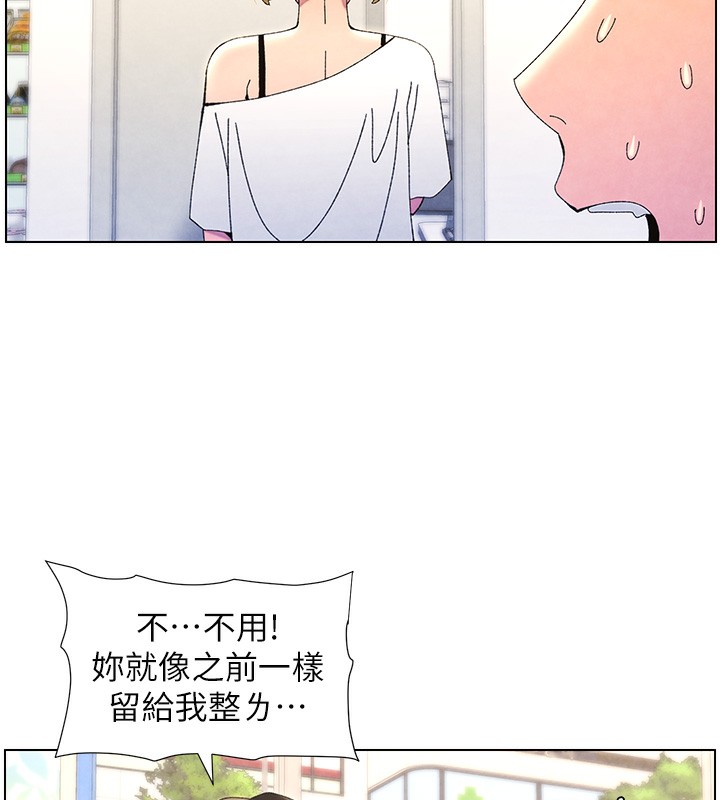 兄妹的秘密授课第36話-學長的糖葫蘆歐伊西