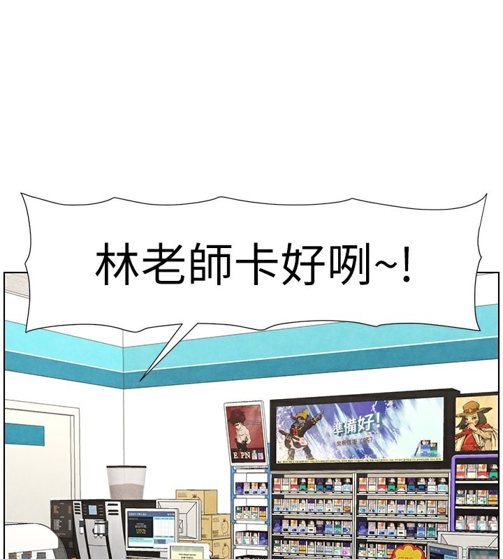 兄妹的秘密授课第36話-學長的糖葫蘆歐伊西