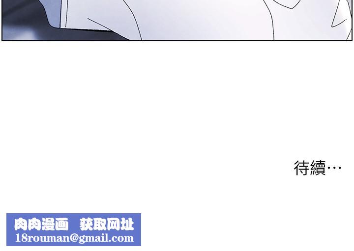 兄妹的秘密授课第36話-學長的糖葫蘆歐伊西