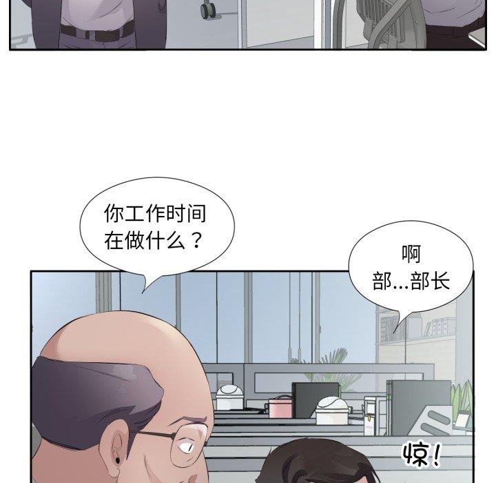 回归单身的继女第6話