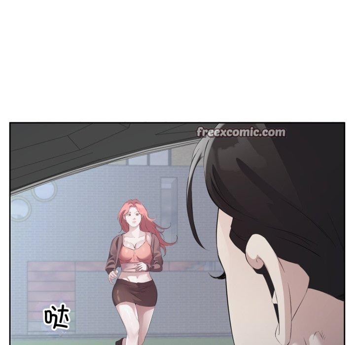 回归单身的继女第6話