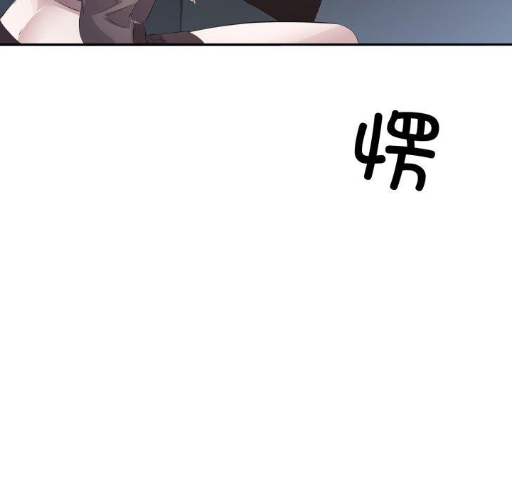 回归单身的继女第6話