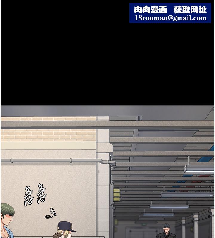 監獄女囚第86話-你要為我的小穴負責