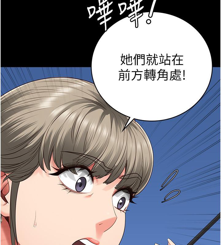 監獄女囚第86話-你要為我的小穴負責