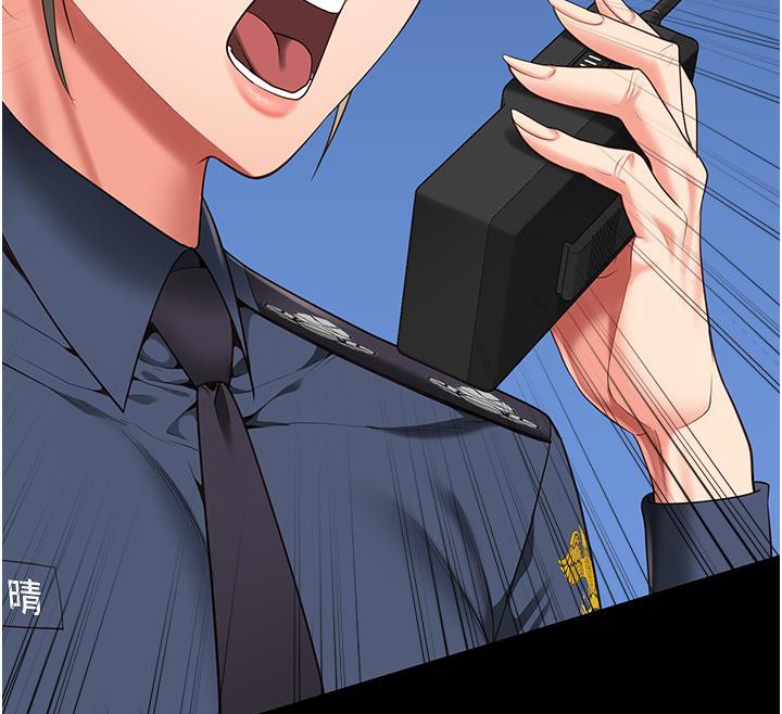 監獄女囚第86話-你要為我的小穴負責