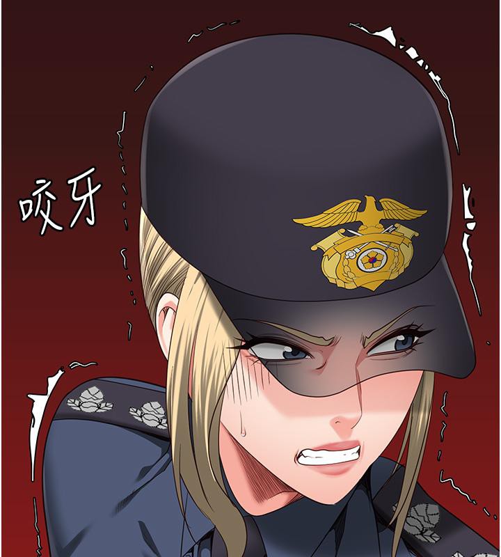 监狱女囚第86話-你要為我的小穴負責