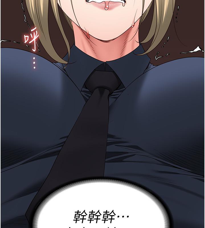 監獄女囚第86話-你要為我的小穴負責