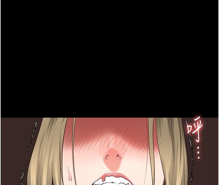 監獄女囚第86話-你要為我的小穴負責