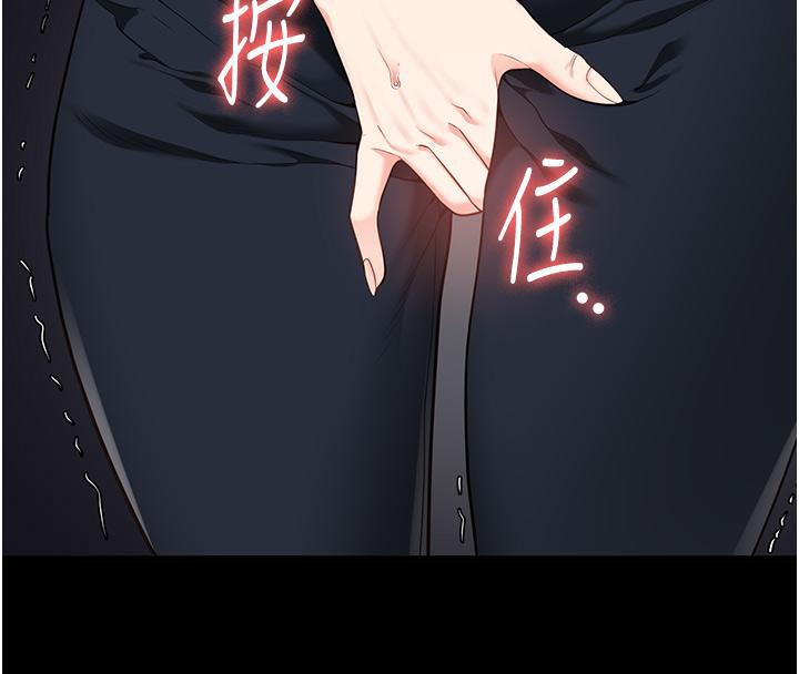 监狱女囚第86話-你要為我的小穴負責