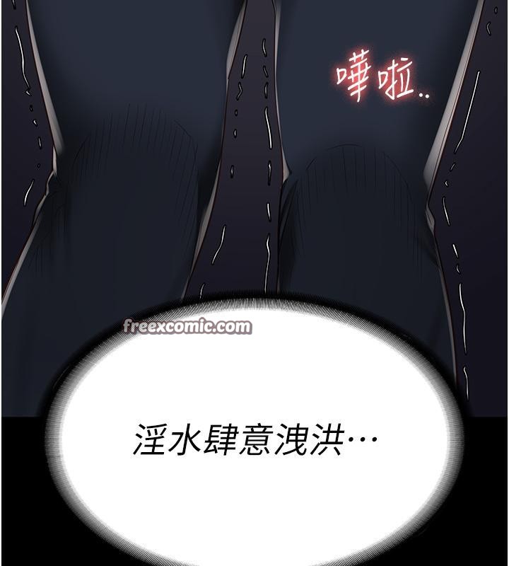 监狱女囚第86話-你要為我的小穴負責