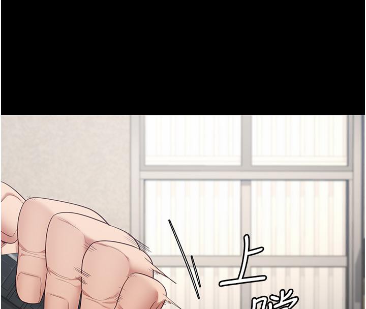 監獄女囚第86話-你要為我的小穴負責