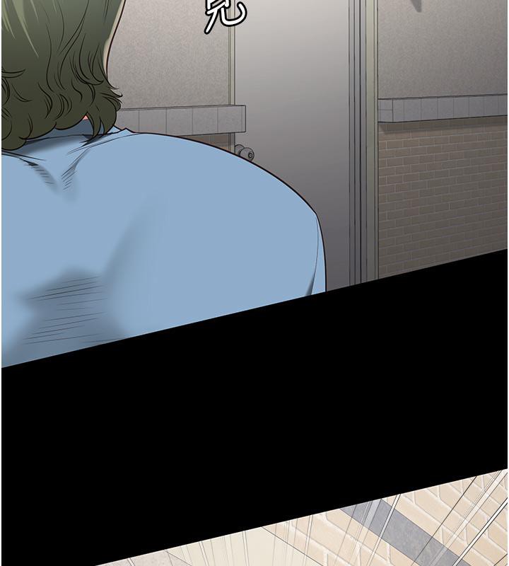 监狱女囚第86話-你要為我的小穴負責