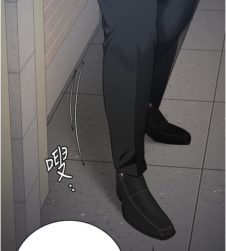 監獄女囚第86話-你要為我的小穴負責