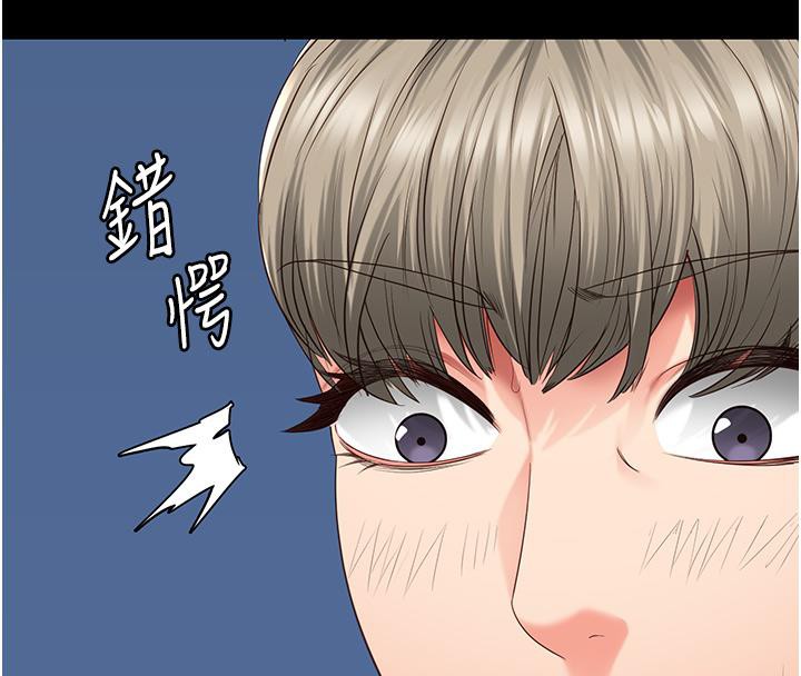 监狱女囚第86話-你要為我的小穴負責