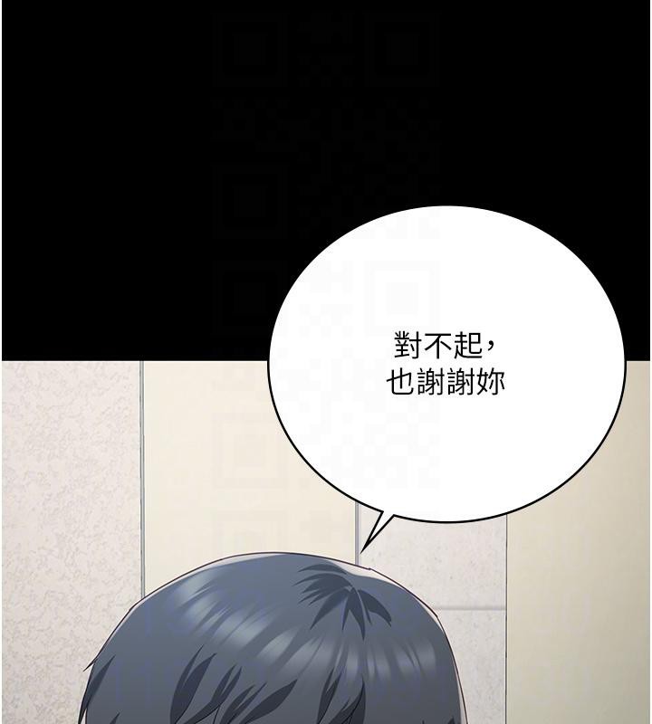 监狱女囚第86話-你要為我的小穴負責