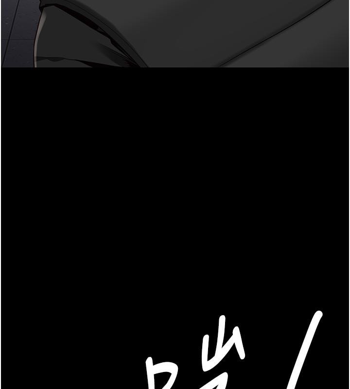 监狱女囚第86話-你要為我的小穴負責