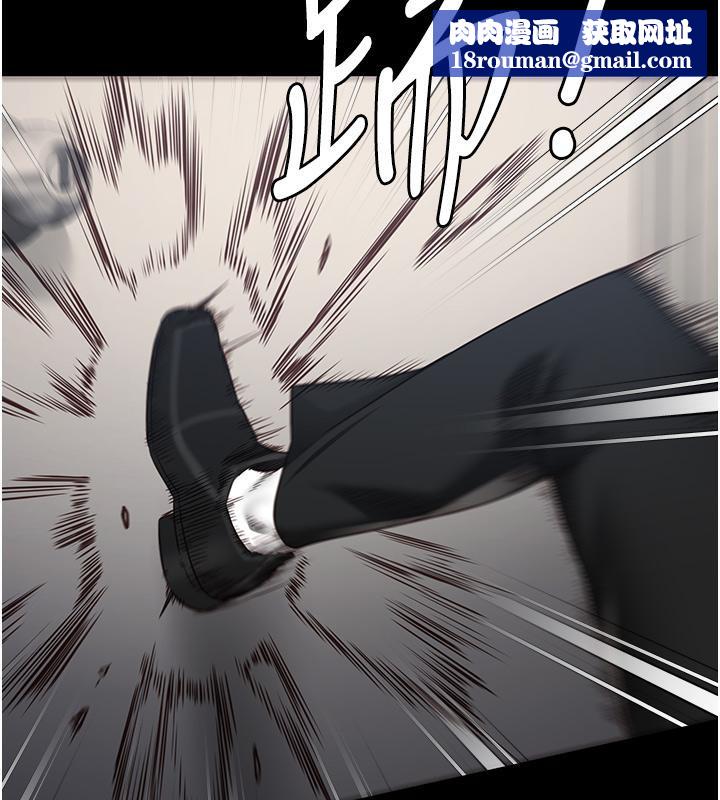 监狱女囚第86話-你要為我的小穴負責