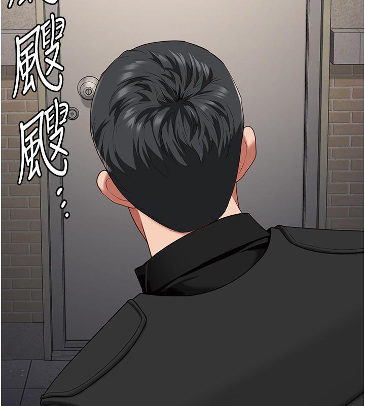 監獄女囚第86話-你要為我的小穴負責