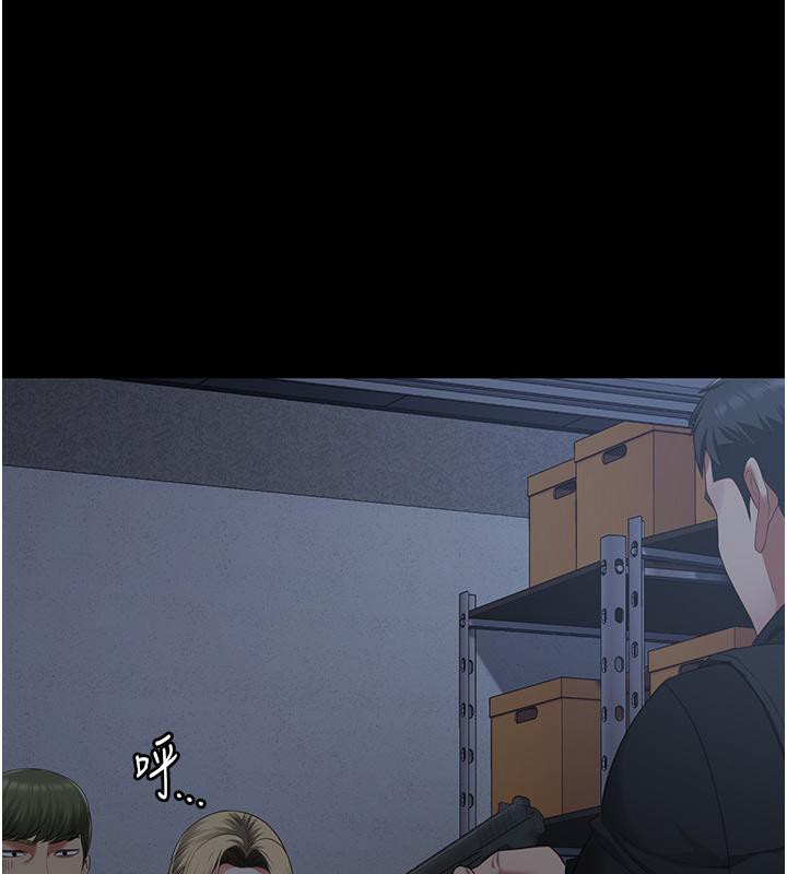 监狱女囚第86話-你要為我的小穴負責