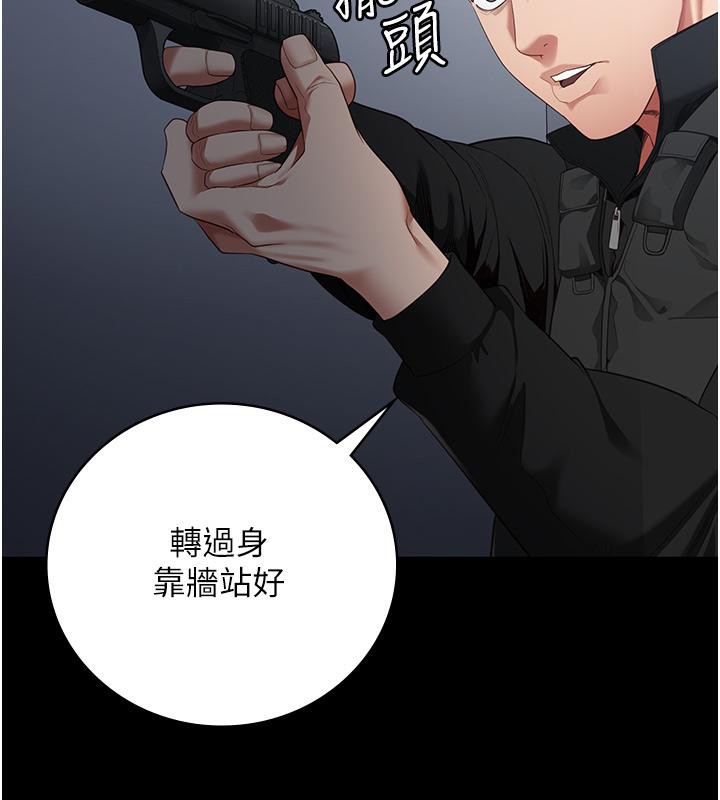 監獄女囚第86話-你要為我的小穴負責