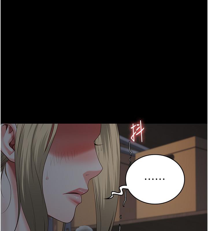 監獄女囚第86話-你要為我的小穴負責