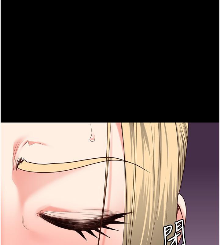 監獄女囚第86話-你要為我的小穴負責