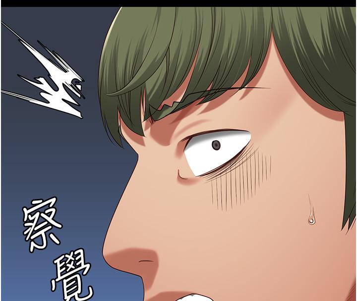 監獄女囚第86話-你要為我的小穴負責