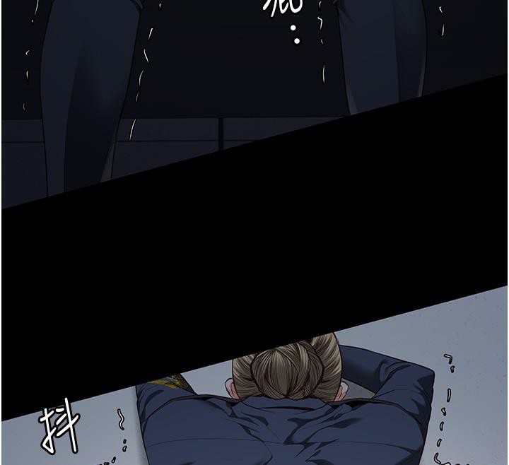 監獄女囚第86話-你要為我的小穴負責