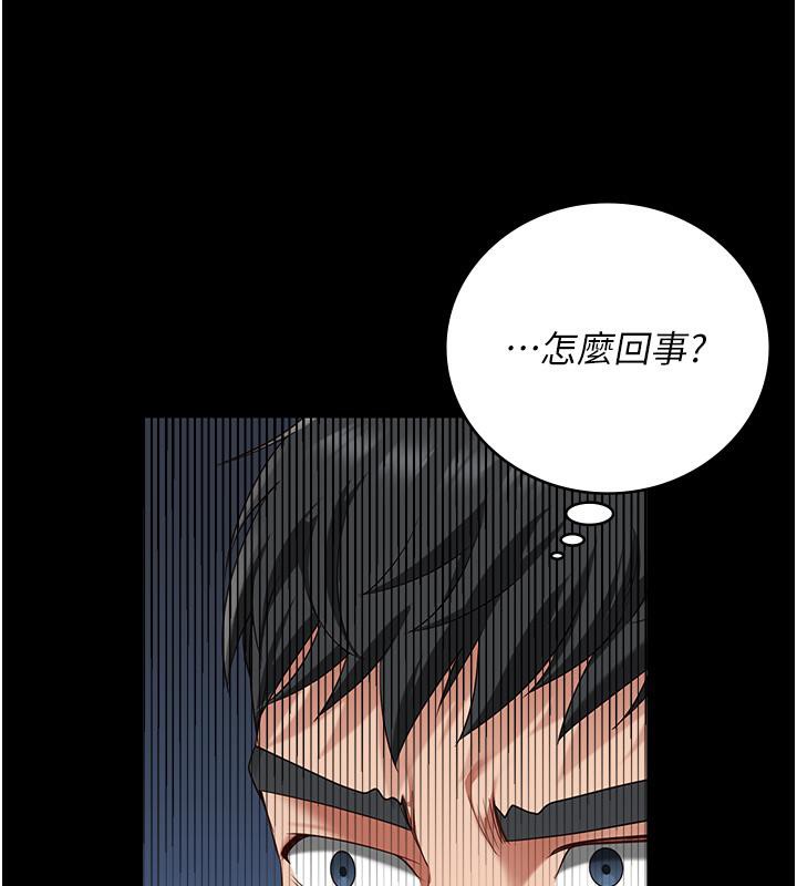 监狱女囚第86話-你要為我的小穴負責